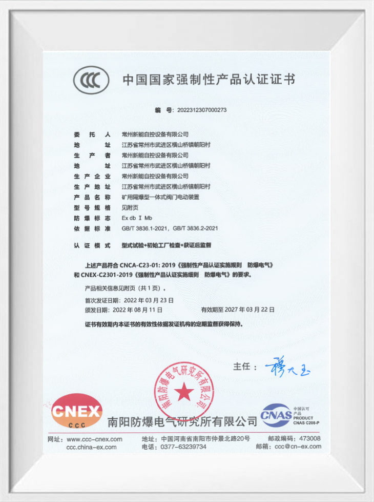 Zby-3C